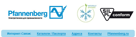 Pfannenberg E-Newsletter