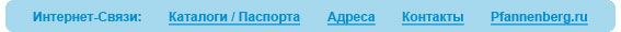 Информационное письмо компании