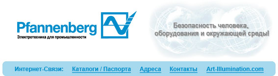 Информационное письмо компании